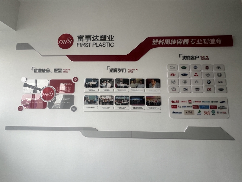 China Suzhou Industrial PARK FIRST Plastics Co., Ltd. Perfil da empresa 