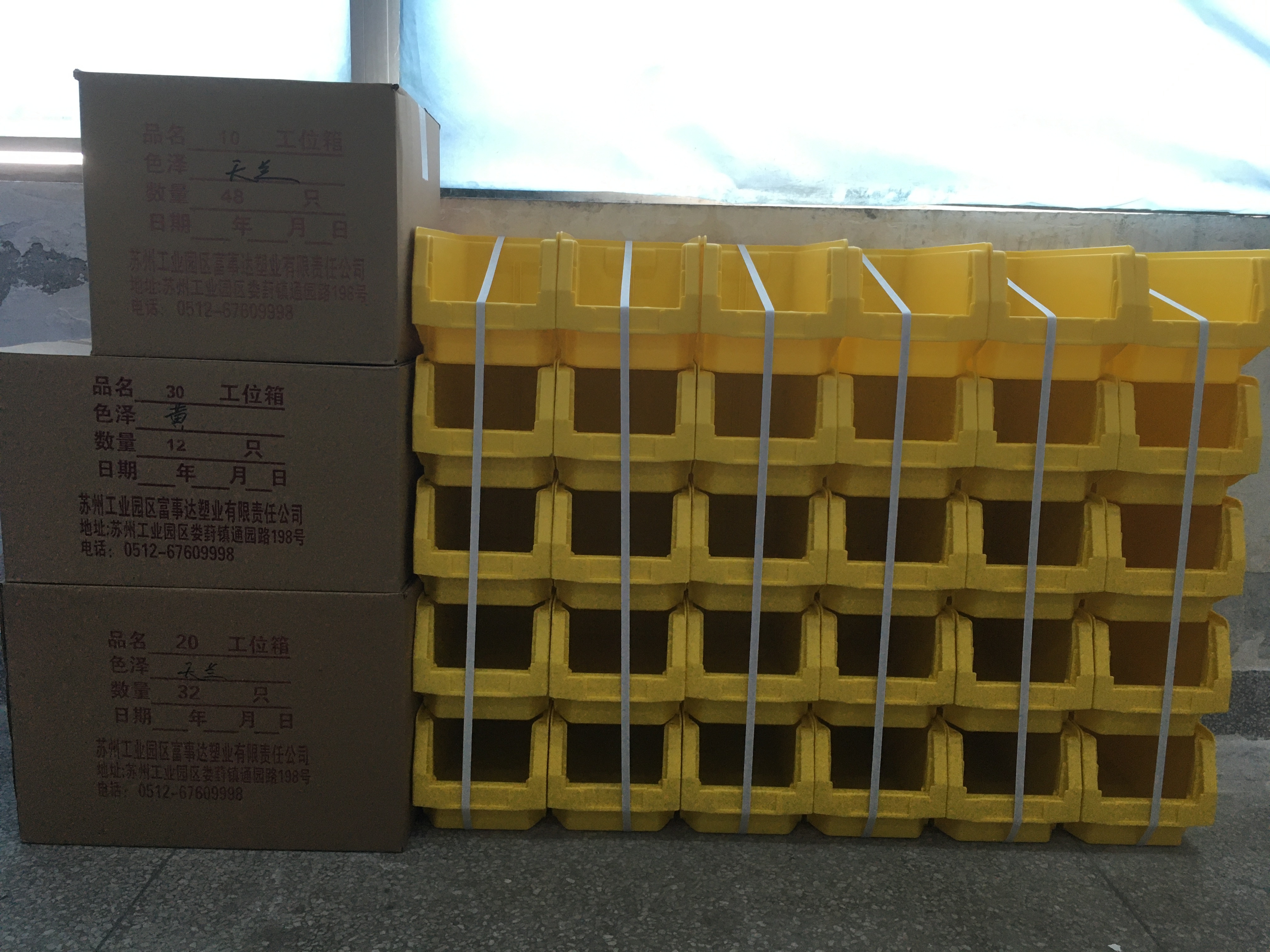 Últimos blogs da empresa sobre Soluções de Armazenamento de Alta Qualidade a Uma Fração do Custo: Caixas de Prateleira de Plástico