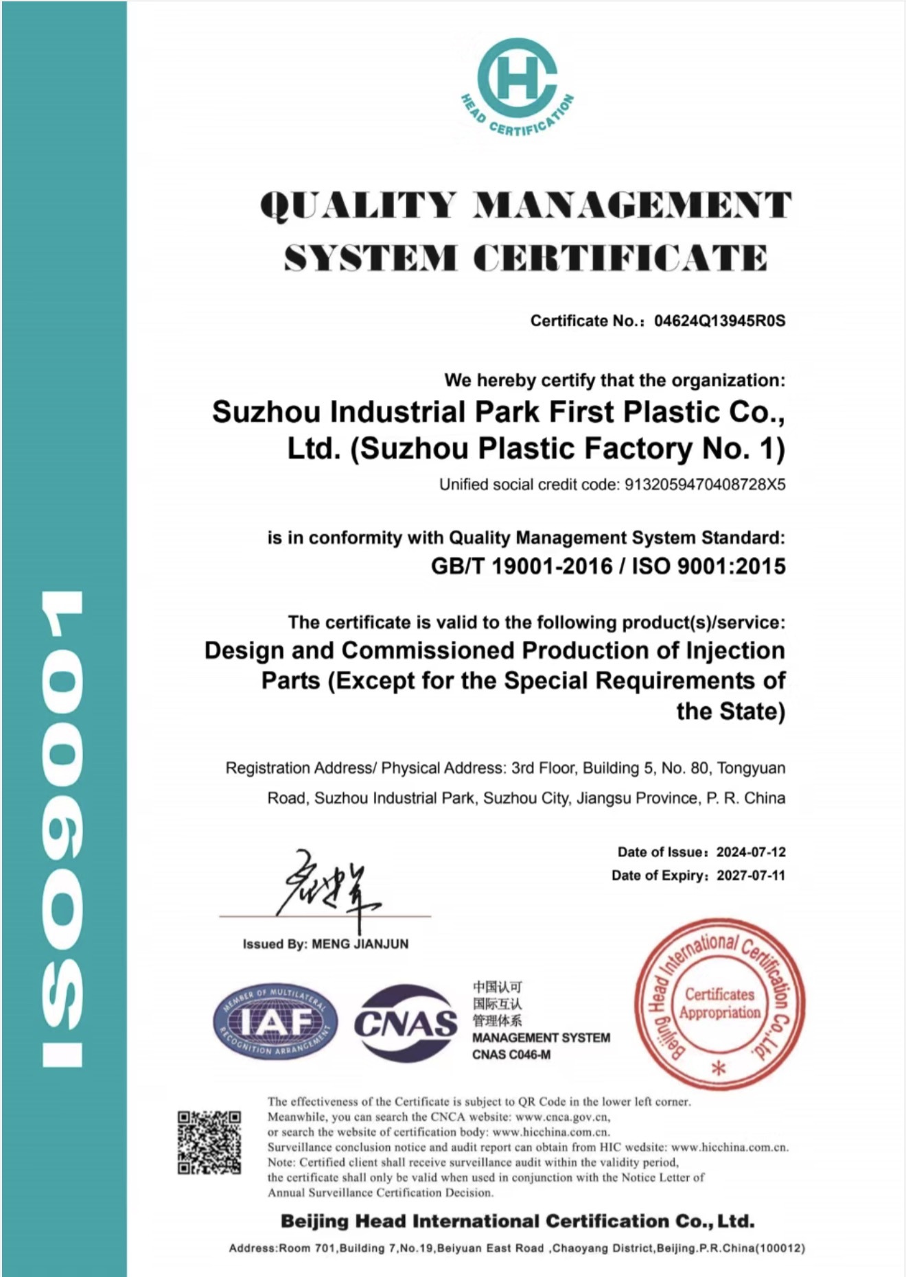 Últimos blogs da empresa sobre Suzhou Industrial Park First Plastic Co., Ltd. obtém com sucesso a certificação ISO 9001:2015