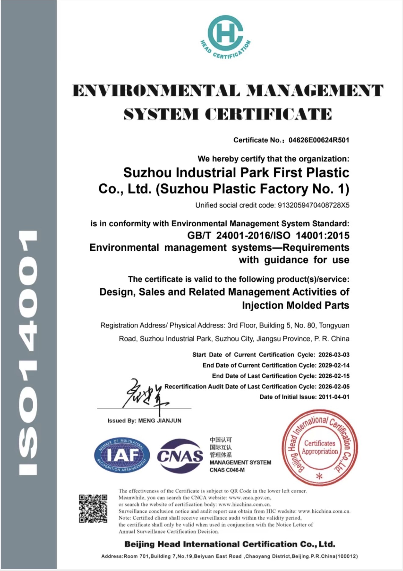 Últimos blogs da empresa sobre Fabricante de moldagem por injecção certificado ISO 14001 na China -Fábrica de plásticos de Suzhou recertificada até 2029